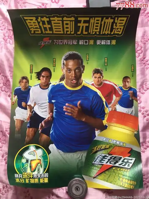 历史